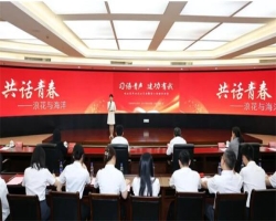 党纪教育进行时｜清风两地行，廉韵共传承